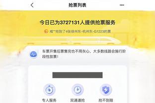 开云手机版app官方入口截图4